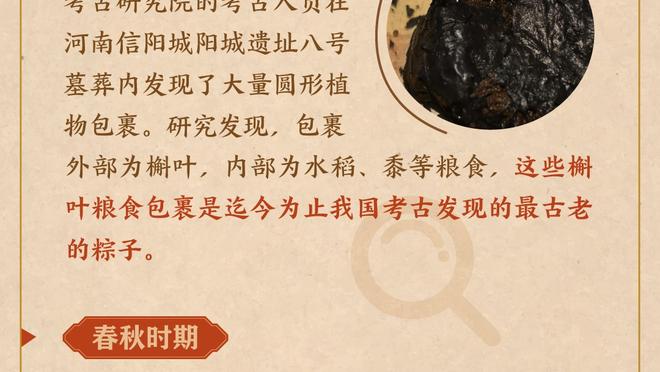 范弗里特：我们第三节才发挥得像自己 但在末节初段犯了太多错误